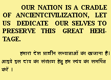 NATIONAL MISSION on Monuments and Antiquities