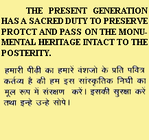 NATIONAL MISSION on Monuments and Antiquities