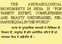 NATIONAL MISSION on Monuments and Antiquities
