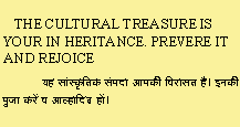 NATIONAL MISSION on Monuments and Antiquities